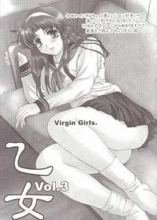 [Precious HEART] Otome Vol. 3 Virgin Girls - page 8