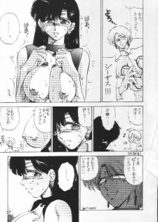 (C44) [CLIMAX (Tokisaka Mugi)] Motherhythm (Bishoujo Senshi Sailor Moon) [Incomplete] - page 9