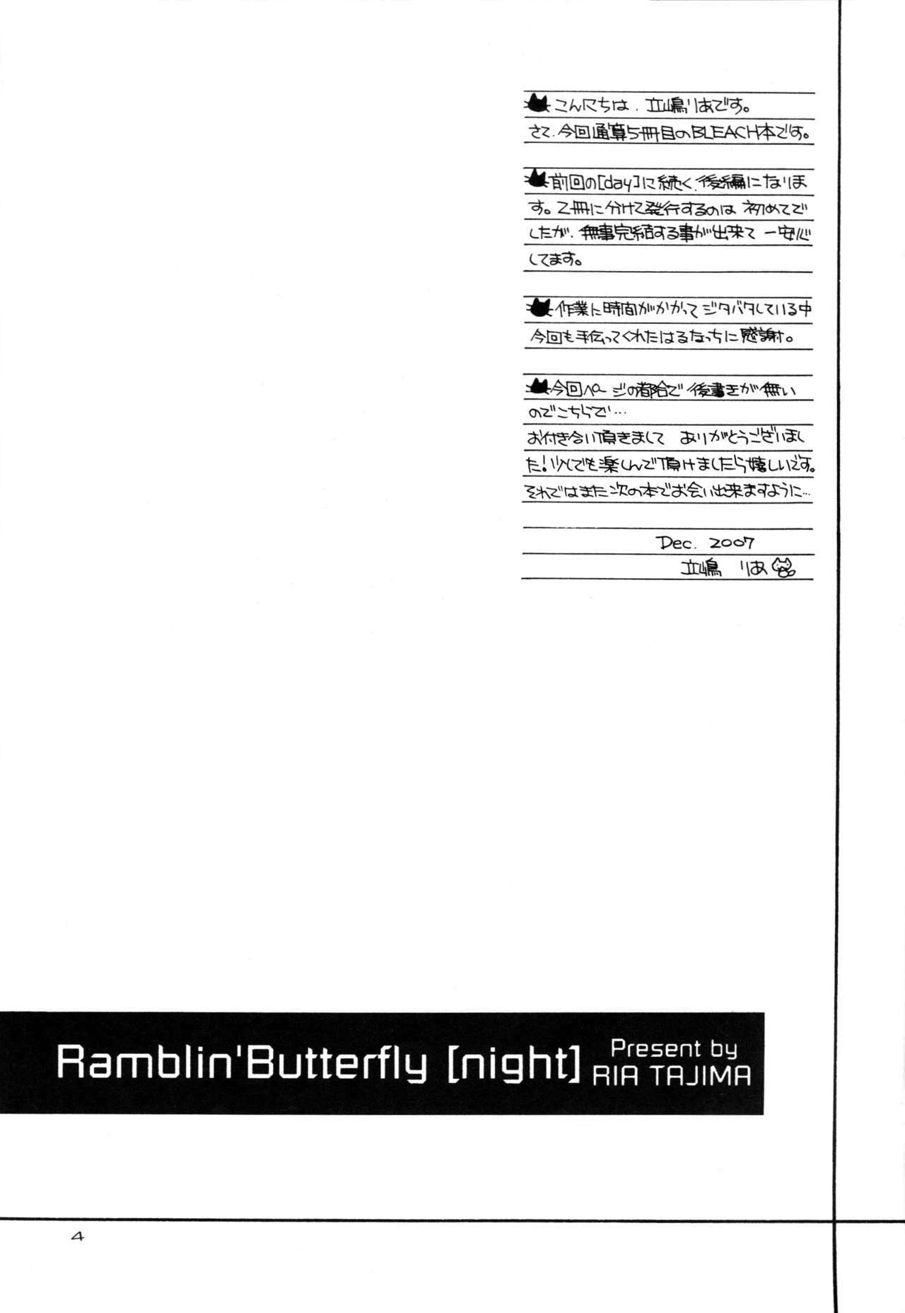 (C73) [SUBSONIC FACTOR (Tajima Ria)] Ramblin' Butterfly [night] (BLEACH) page 3 full