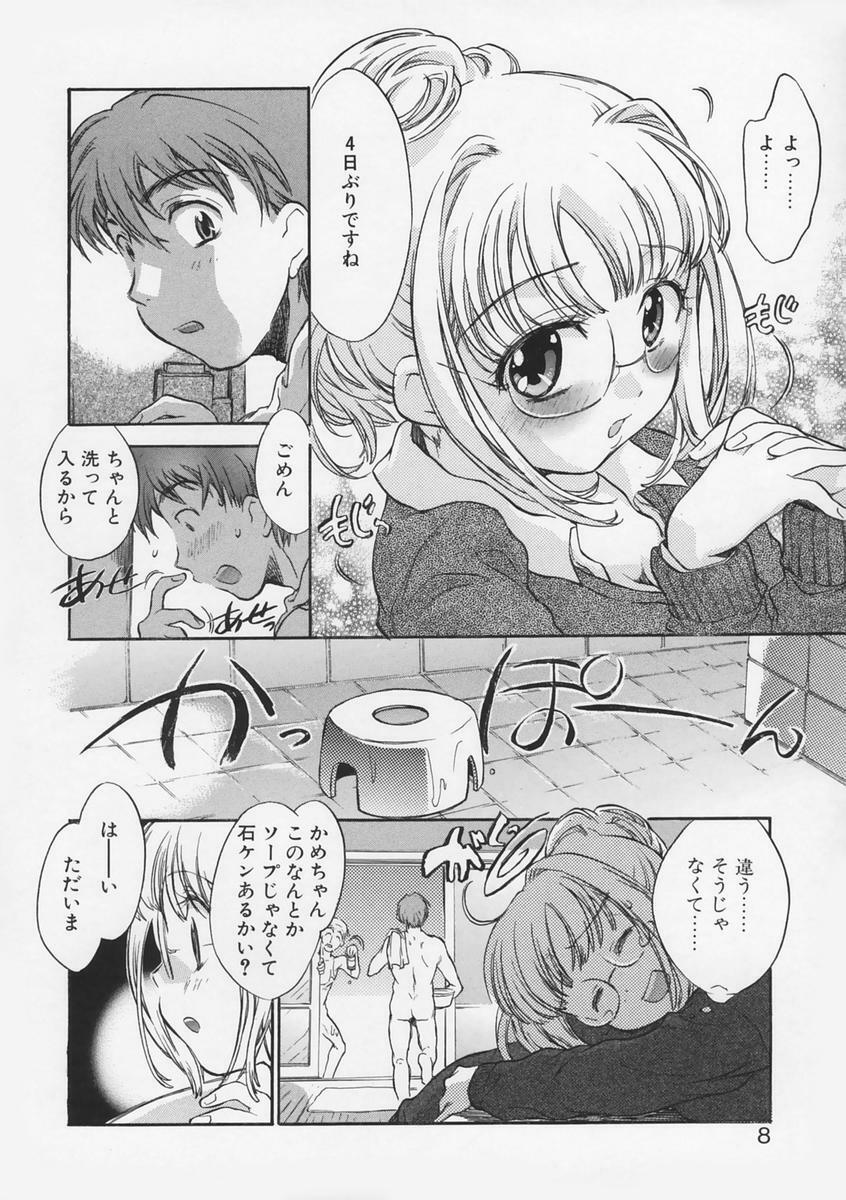 [Takahashi Kurumi] Junjyou Chitai page 10 full