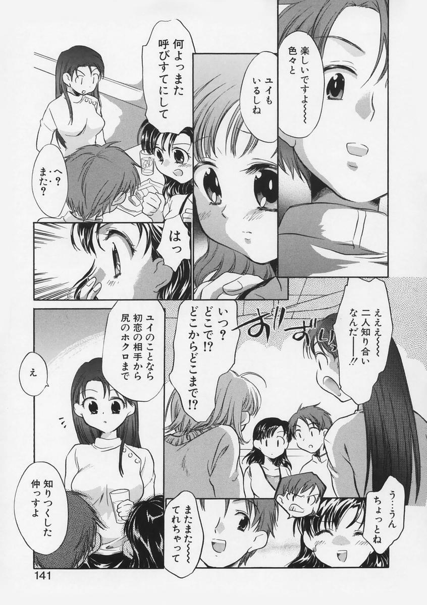 [Takahashi Kurumi] Junjyou Chitai page 139 full