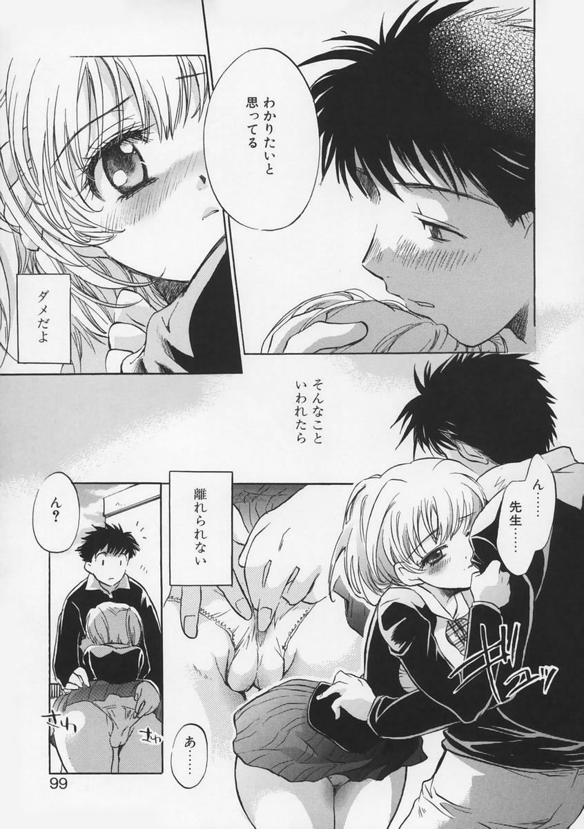 [Takahashi Kurumi] Junjyou Chitai page 98 full