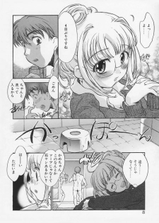 [Takahashi Kurumi] Junjyou Chitai - page 10