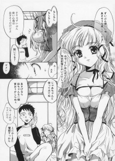 [Takahashi Kurumi] Junjyou Chitai - page 41