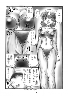 (C66) [Dark RoseEX-S (Hirooki)] JOB STAR 2 (Final Fantasy V) - page 14