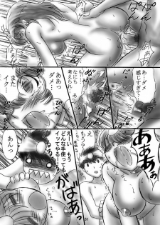 (C66) [Dark RoseEX-S (Hirooki)] JOB STAR 2 (Final Fantasy V) - page 30