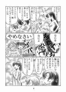 (C66) [Dark RoseEX-S (Hirooki)] JOB STAR 2 (Final Fantasy V) - page 8
