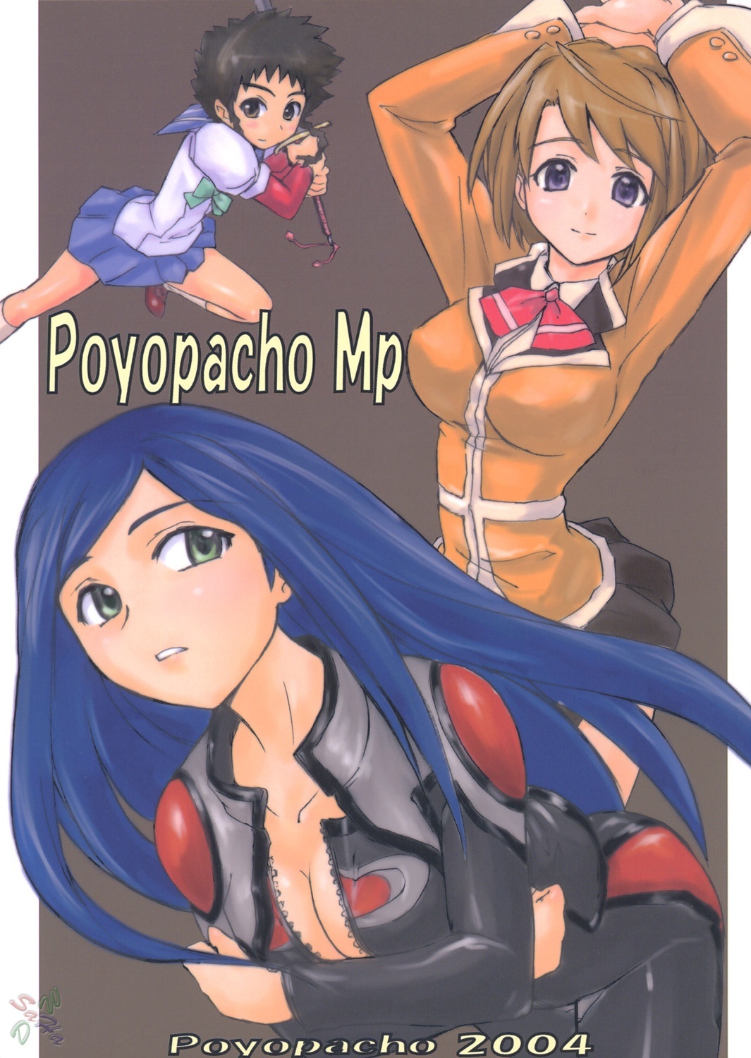 (C67) [Poyopacho (UmiUshi)] Poyopacho Mp (My-HiME) [English] [SaHa] page 1 full