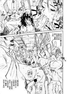 [Oh! Great] Jungle City | 廢棄城市 [Chinese] - page 5