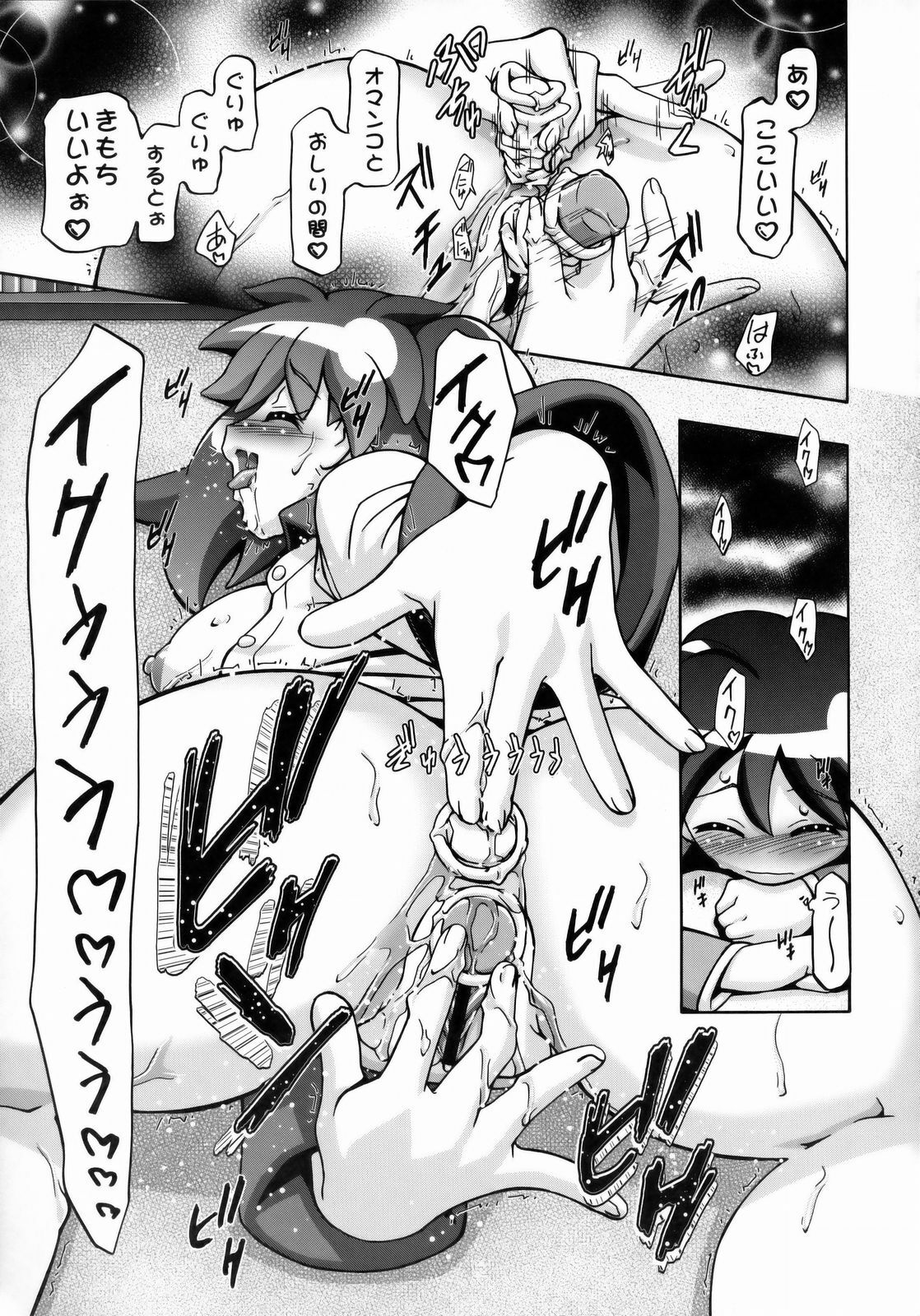 (COMIC1☆3) [Gambler Club (Kousaka Jun)] Natsu Aki - Summer Autumn (Keroro Gunsou) page 6 full