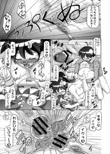 (COMIC1☆3) [Gambler Club (Kousaka Jun)] Natsu Aki - Summer Autumn (Keroro Gunsou) - page 36