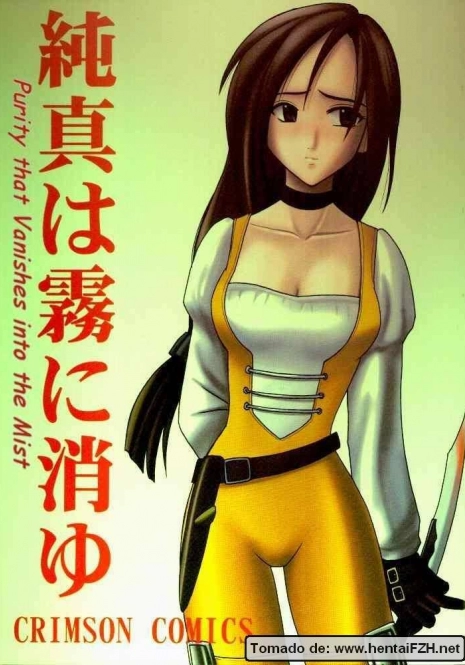 [Crimson Comics (Carmine)] Junshin wa Kiri ni Kiyu | Purity That Vanishes Into The Mist (Final Fantasy IX) [English]