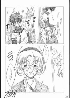 (C48) [Keumaya (Keuma)] Haruka na Kaze (Magic Knight Rayearth) - page 27