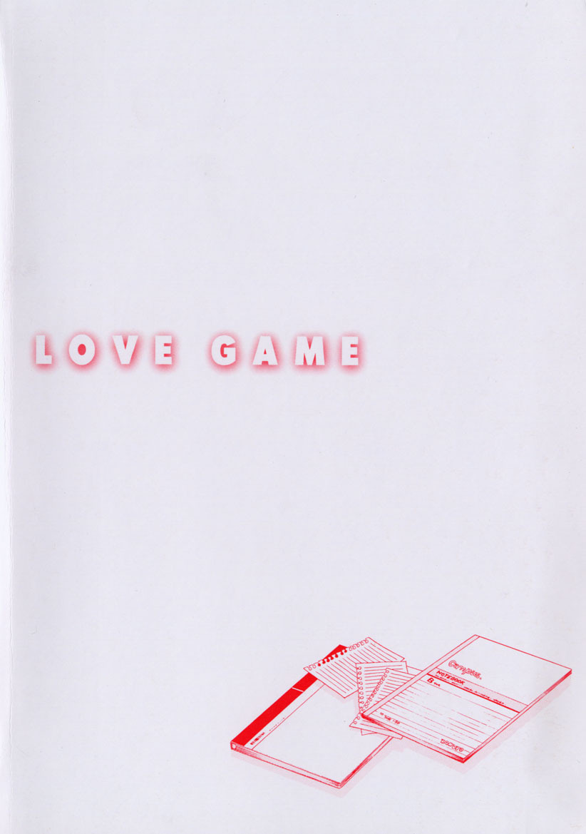[Ooshima Towa] LOVE GAME page 190 full