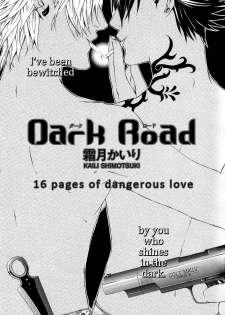 [Shimotsuki Kairi] Dark Road [ENG](yaoi) - page 2