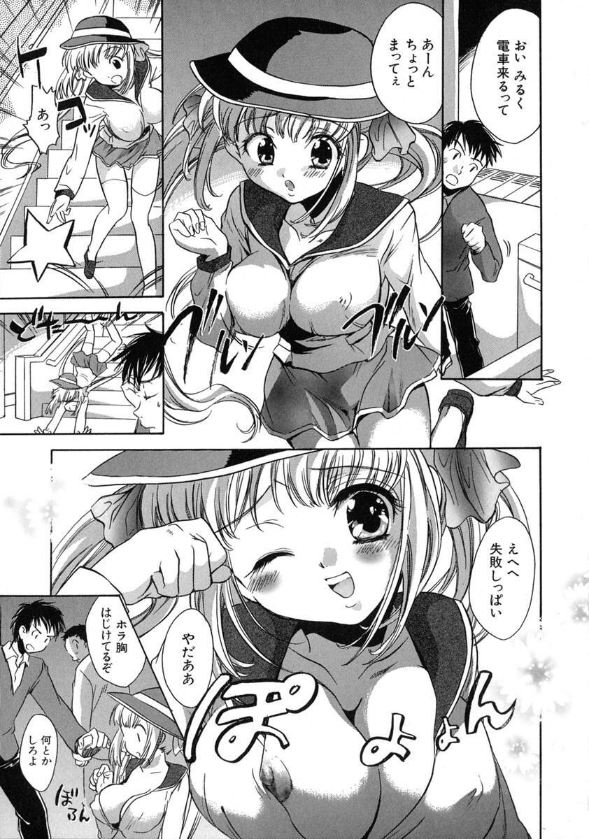 [James Hotate] Jyuku Musume page 47 full