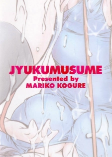 [James Hotate] Jyuku Musume - page 4