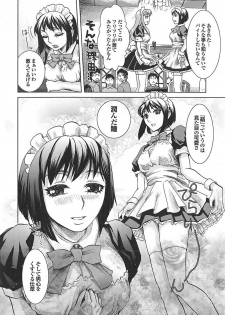 Mitsu-Man 2009-05 Vol. 9 [Incomplete] - page 19
