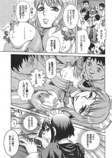 Mitsu-Man 2009-05 Vol. 9 [Incomplete] - page 24