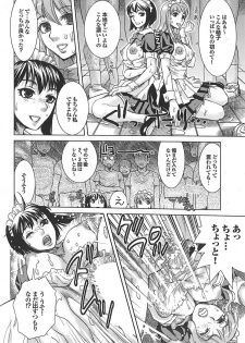 Mitsu-Man 2009-05 Vol. 9 [Incomplete] - page 31