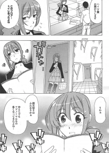 Mitsu-Man 2009-05 Vol. 9 [Incomplete] - page 40