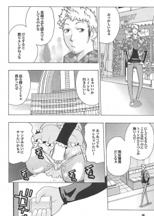 Mitsu-Man 2009-05 Vol. 9 [Incomplete] - page 43