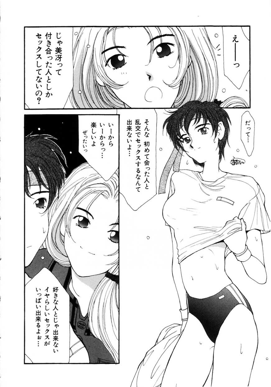 [FACTORY43] Slow page 81 full