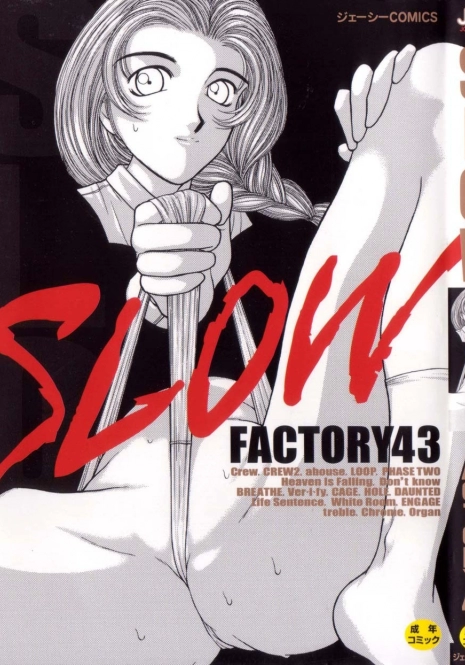 [FACTORY43] Slow