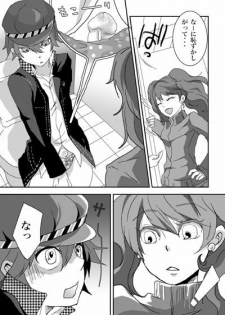 [BANANANAOTO (Suoh Junko, Ninagawa Haruki)] Kaikan Friends (Persona 4) - page 5