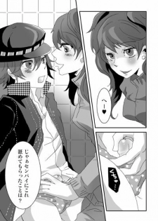 [BANANANAOTO (Suoh Junko, Ninagawa Haruki)] Kaikan Friends (Persona 4) - page 7