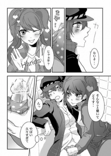 [BANANANAOTO (Suoh Junko, Ninagawa Haruki)] Kaikan Friends (Persona 4) - page 8