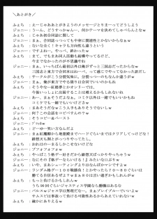 (Reitaisai 6) [Avion Village, Avion Village F (Johnny, Fechi)] Jigoku Gokuraku Otoshi (Touhou Project) - page 36