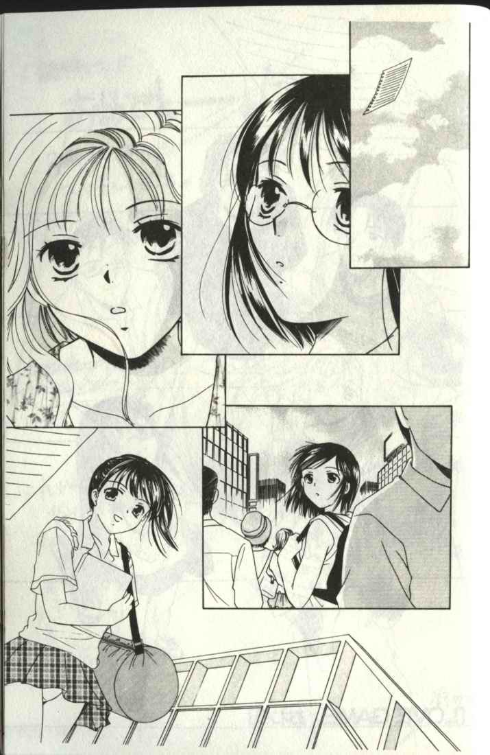 [Ooshima Towa] LOVE GAME [Chinese] page 185 full