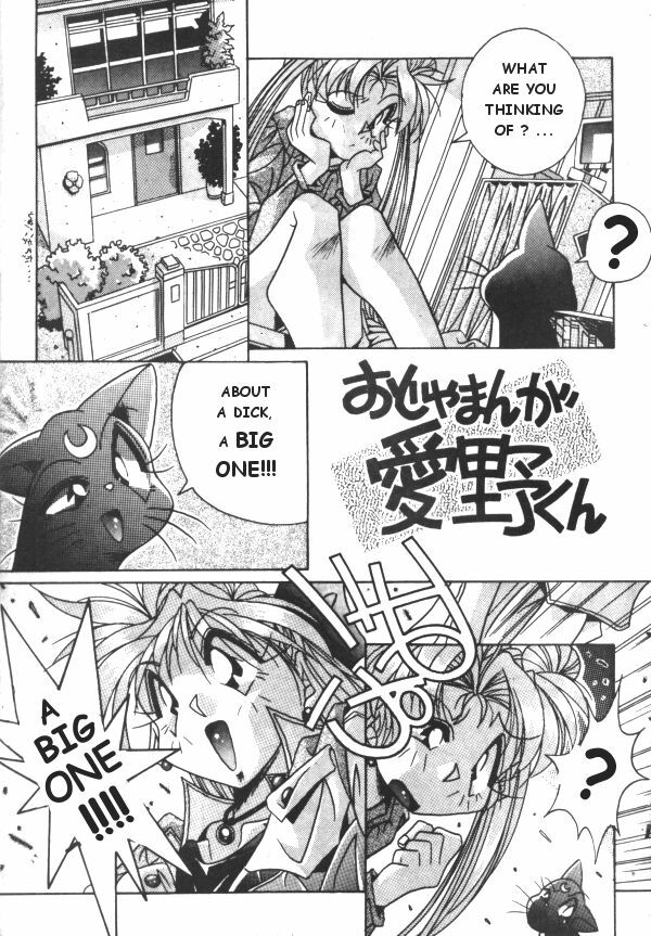 Sailor X 3 [English] [Rewrite] [Rogue] page 27 full