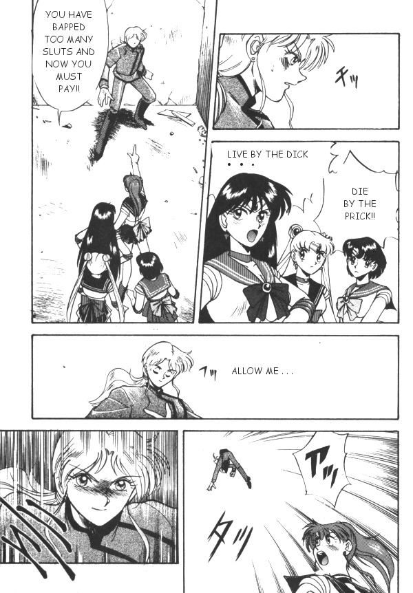 Sailor X 3 [English] [Rewrite] [Rogue] page 72 full