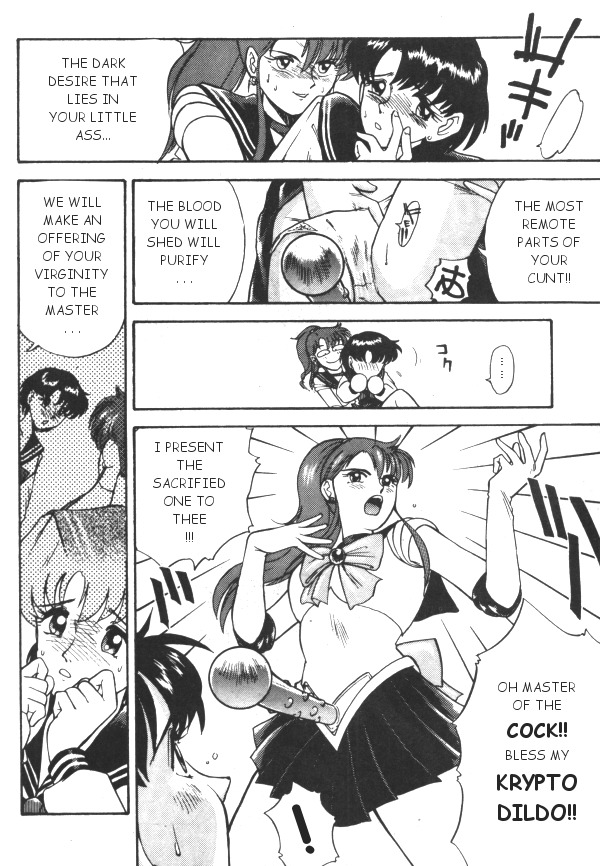 Sailor X 3 [English] [Rewrite] [Rogue] page 81 full