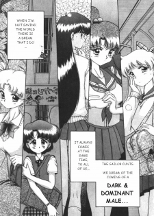 Sailor X 3 [English] [Rewrite] [Rogue] - page 4