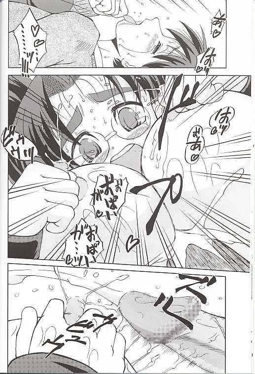 (SC12) [Aniki Teikoku (Fey Tas)] Chichi Senpuu (Eiken) page 14 full