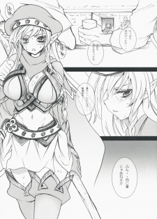 (COMIC1☆3) [Otomekibun (Sansyoku Amido.)] Monzetsu Kyoukan ~Kanzenban~ (Queen's Blade) - page 4