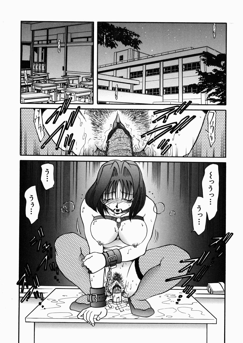 [Shizuka] Onna Kyoushi M - The Woman Teacher M page 86 full