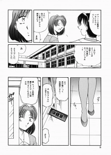 [Shizuka] Onna Kyoushi M - The Woman Teacher M - page 12