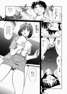 [Shizuka] Onna Kyoushi M - The Woman Teacher M - page 27