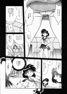 [Shizuka] Onna Kyoushi M - The Woman Teacher M - page 32