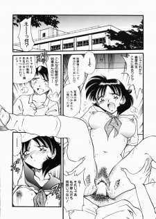 [Shizuka] Onna Kyoushi M - The Woman Teacher M - page 40