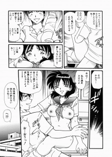 [Shizuka] Onna Kyoushi M - The Woman Teacher M - page 41