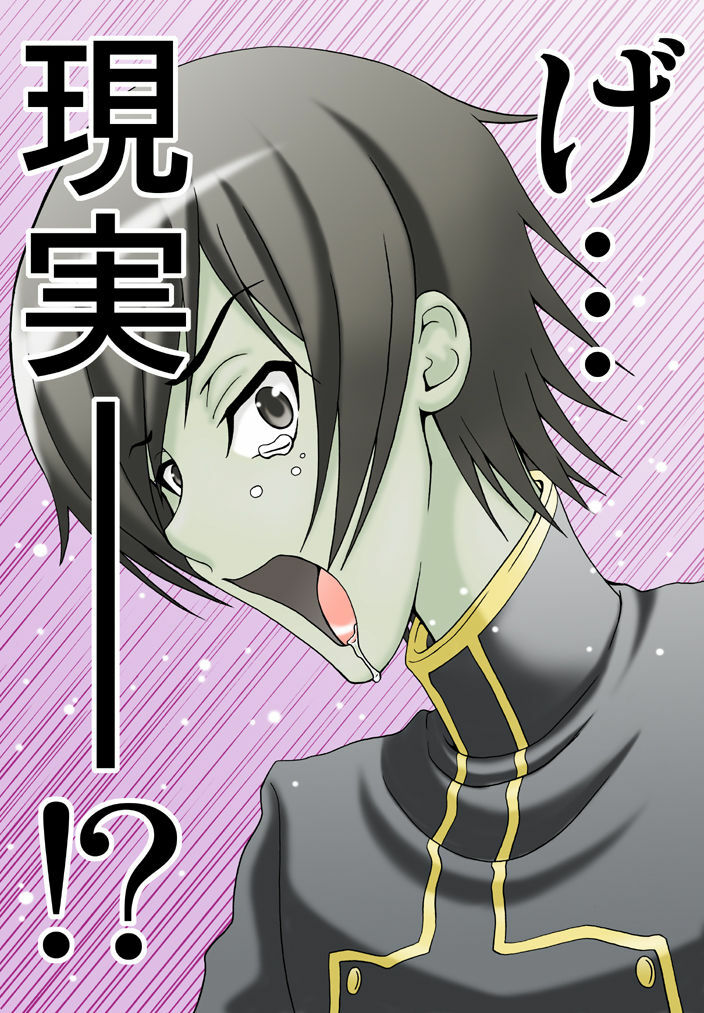 [FAT CATS (Katase 3000 GT)] C.C. ga Ushiro kara Mae kara Yarareteru! ~ Unjatta Hen ~ (CODE GEASS: Lelouch of the Rebellion) [Digital] page 42 full