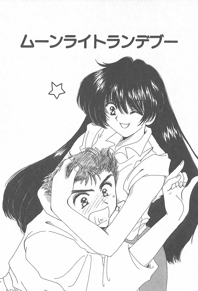 [Yuutarou Kosuge] Kirei na Koi wo Shiyoku page 122 full