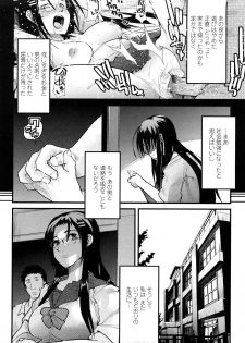 [Uchi-Uchi Keyaki] Modorenai Kanojo - page 30