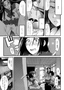 [Uchi-Uchi Keyaki] Modorenai Kanojo - page 31