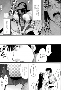 [Uchi-Uchi Keyaki] Modorenai Kanojo - page 35